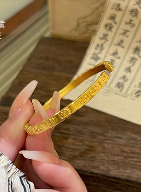 新款不掉色沙金复古国潮女款开口吉言手镯古法褶皱手环小众高级感