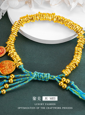 国潮新中式开运吉祥盘缠手链沙金新款编织手串配件女沙金饰品批