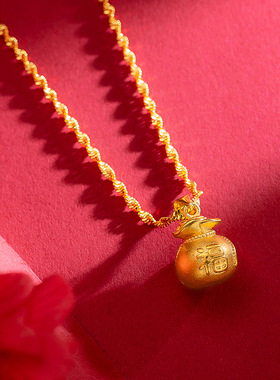越南沙金店款福袋吊坠女款古法金钱福字钱袋项链女钱袋锁骨链轻奢