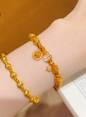 新中式古法越南沙金点钻星轮盘缠手链星星珠跑环手串轻奢仿真金女