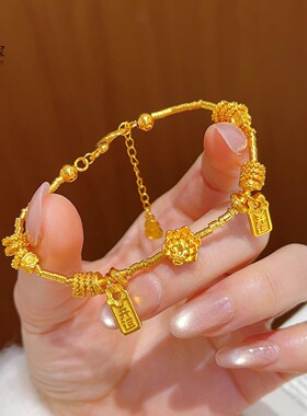 金店同款越南沙金不掉色好运莲莲盘缠手链亮面莲花碎银子防金手串