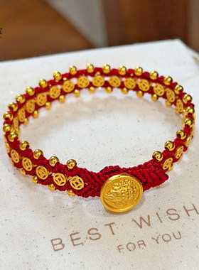 新中式越南沙金黄财神钱币波浪红绳手链钱多多圆珠铜钱珠本命年女