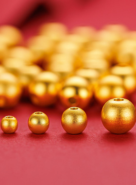 古法金喷砂小金珠越南沙金珠仿3D古法圆珠diy手链小珠子配件