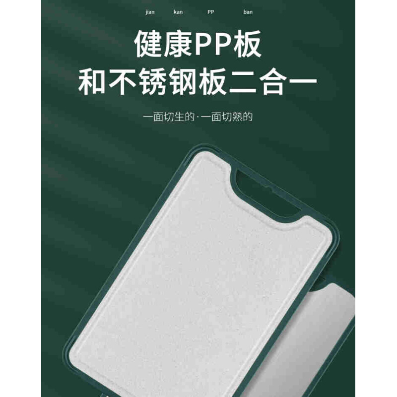 拜格（BAYCO）304钢小麦秸秆双面菜板加厚案板家用切菜剁骨两用 - 图2