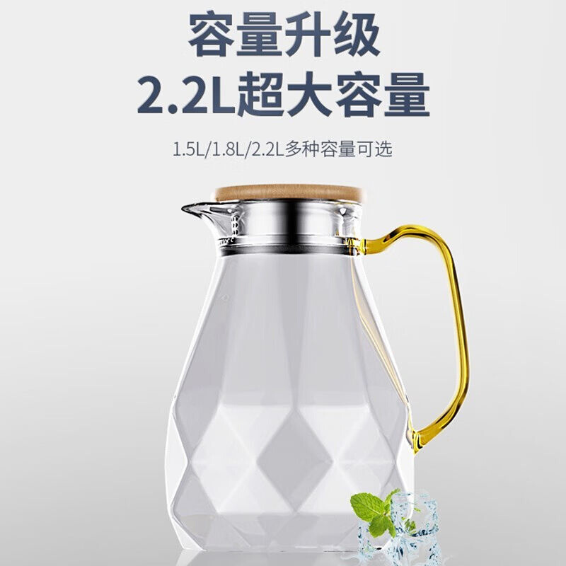 慕馨（moosen）凉水壶大容量家用冷水壶玻璃杯套装耐高温防爆泡茶 - 图2