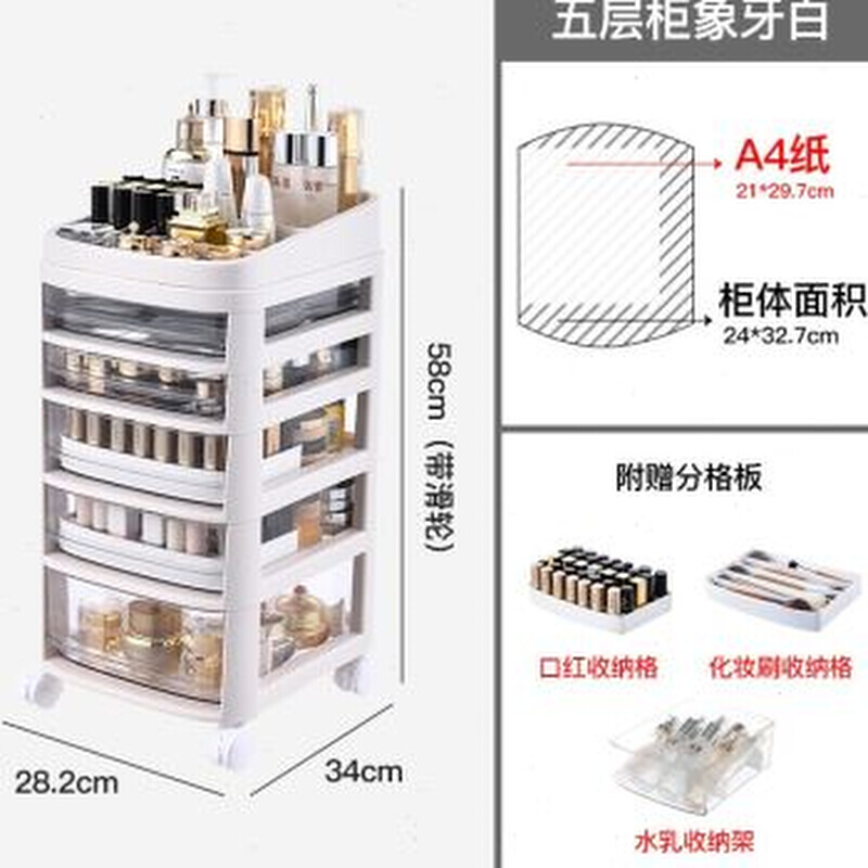 定制卫生间夹缝收纳柜2045宽免安装抽屉式塑料储物柜浴室窄柜置物 - 图1