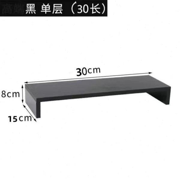 High solid wood bracket rack base storage rack keyboard heightening black walnut desktop pad computer monitor