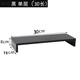 High solid wood bracket rack base storage rack keyboard heightening black walnut desktop pad computer monitor