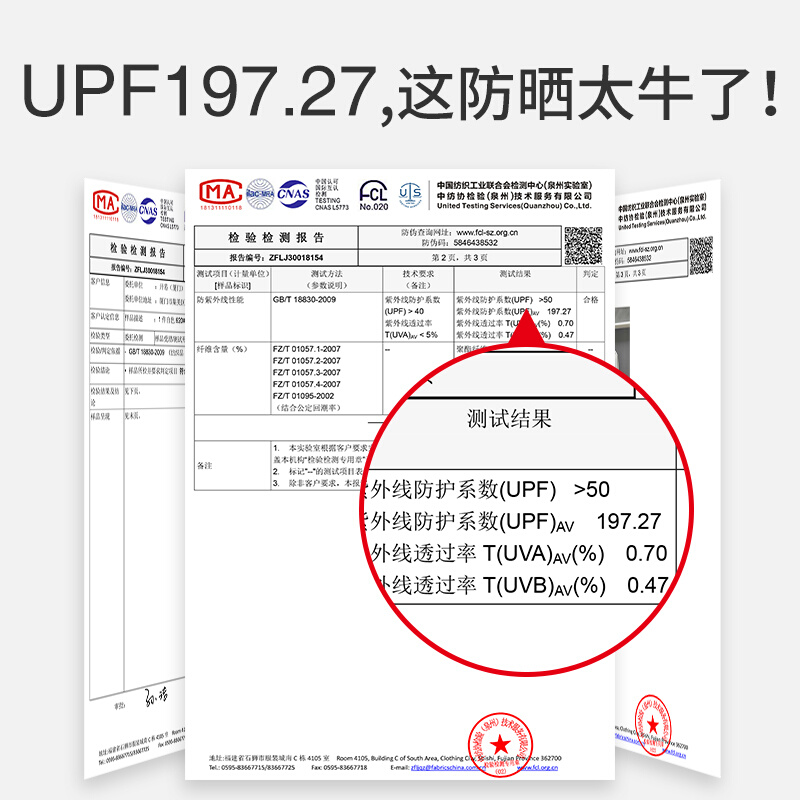 夏季防晒衣男式2023新款冰丝防紫外线户外钓鱼透气防晒服薄款外套