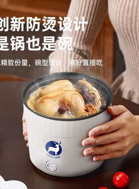 德国多功能电煮锅户外露营电炒锅家用电热炉旅行电热杯宿舍泡面碗