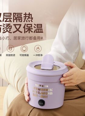 德国便携电火锅多功能小型泡面宿舍蒸煮一体家用电煮学生电锅迷你