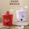 Multifunctional electric cooking pot instant noodles small electric hot pot