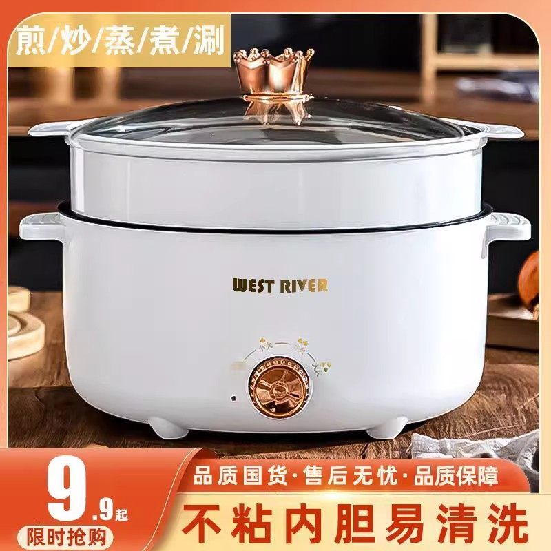 德国全自动电火锅一体炒菜电炒锅多功能料理锅蒸煎炒涮不粘电蒸锅,淘宝优惠券,粉丝福利购,淘宝优惠卷