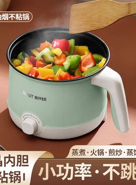 德国多功能煮面锅全自动一体电饭煲智能电煮锅不粘电热火锅电炒锅