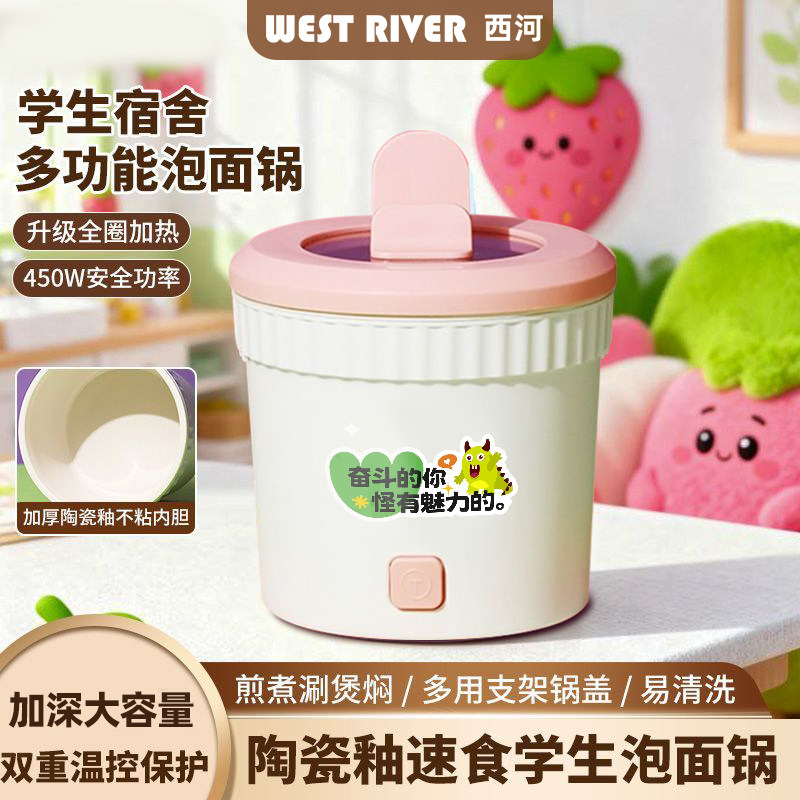 全自动电煮锅家用多功能煎炒蒸煮一体电火锅学生宿舍电饭煲电炖锅 - 图2