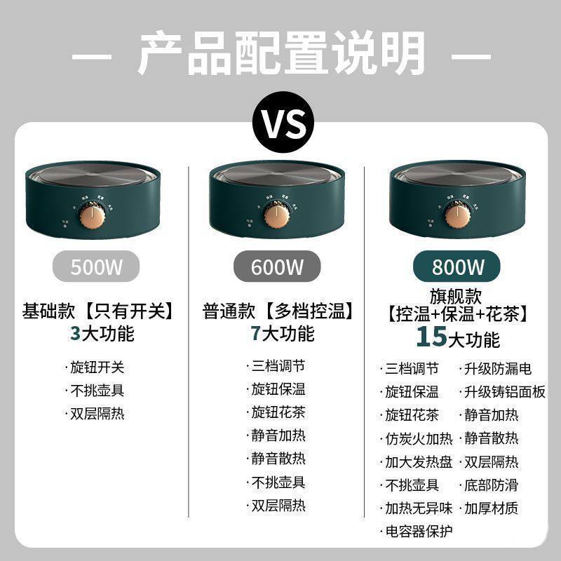 特价德国全自动电陶炉煮茶电热炉速热保温电磁炉多功能多士炉座,淘宝优惠券,粉丝福利购,淘宝优惠卷