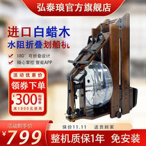 Hirotai Luang Water Resistance Paddle Boat Slide Snow Machine Indoor Mock Snowboarder Home Intelligent Double-track Solid Wood Rowing Machine With