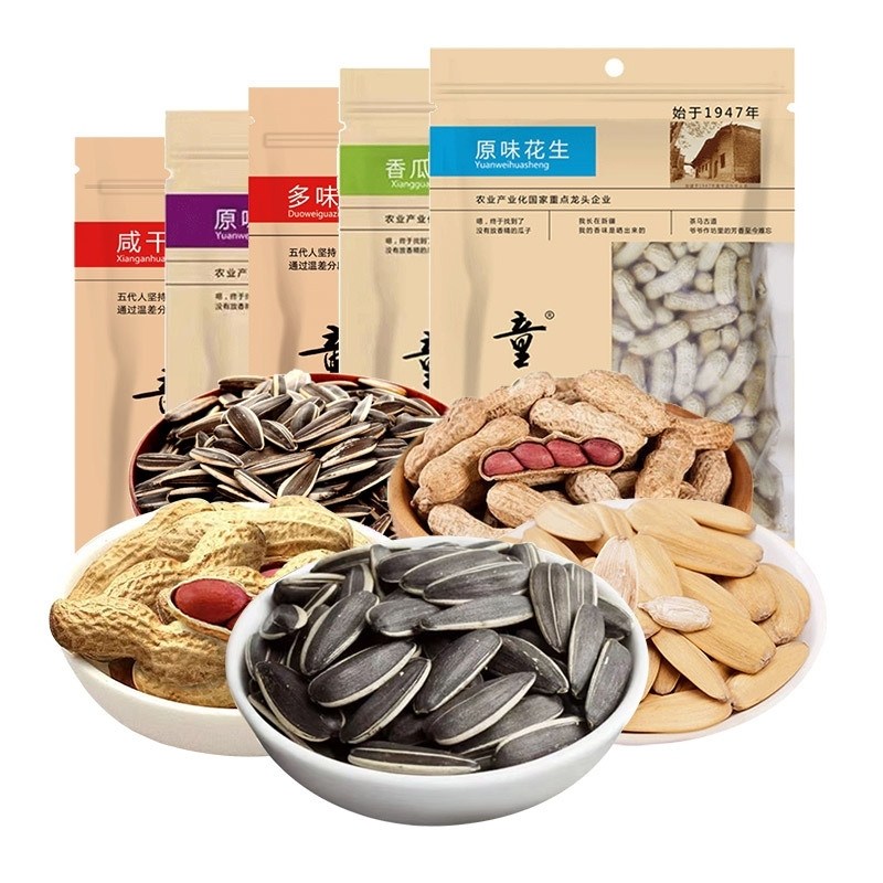 老街口瓜子花生500g/袋整箱蒜香奶香花生炒货追剧零食小吃下酒菜,淘宝优惠券,粉丝福利购,淘宝优惠卷