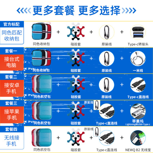 彩绘定制东芝移动硬盘4t a5接手机加密苹果 mac非固态2t 5tb-图0