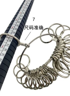 0-13金属美度戒指圈测量圈量号器手指大小尺寸测量戒指量号圈扩大