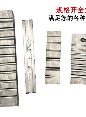 黄金纯银戒指手镯坑铁模具打手镯工具首饰龙凤槽手工打金打银加工