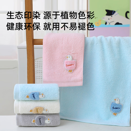 洁丽雅纯棉儿童小毛巾全棉吸水柔软家用幼儿园宝宝洗脸男女面巾 - 图0