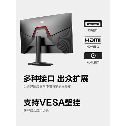HKC猎鹰IG27Q显示器27英寸2K170hz高清电竞180屏幕G24H2电脑G27H2 - 图3