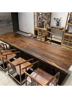 实木大板桌原木整块无拼接茶桌胡桃木简约现代办公桌