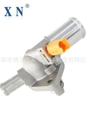 适用于长安CS75睿行M801.8T节温器总成1306010-A02thermostat