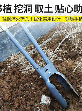 洛阳铲子铁锹农用取土器移苗挖土户外对锹锨工具挖地挖坑打洞神器