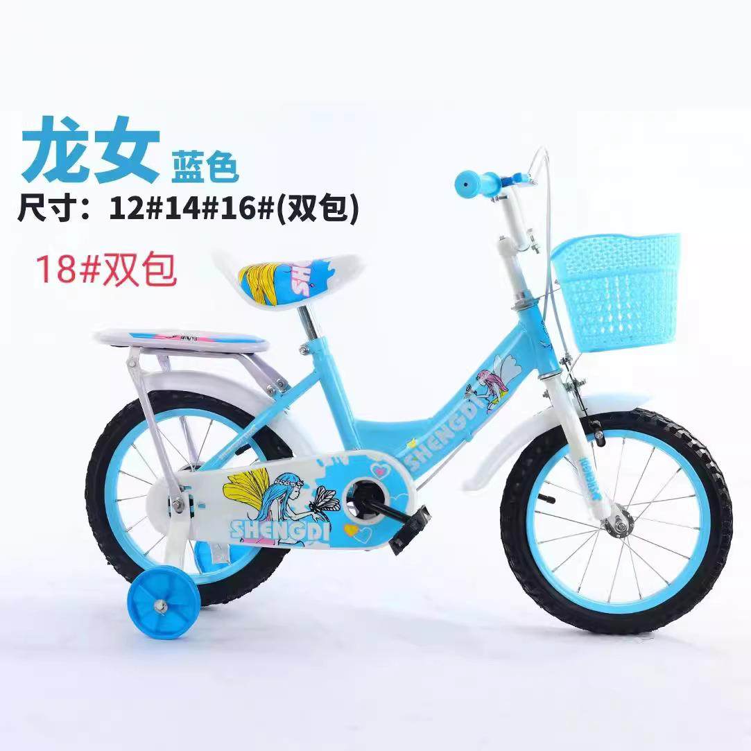 儿童两轮自行车2-11岁脚踏车学生小孩单车12寸14寸16寸18工厂,淘宝优惠券,粉丝福利购,淘宝优惠卷