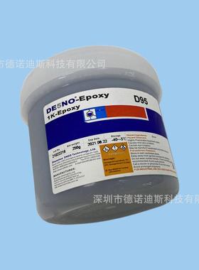 永宽化学胶水80°烘烤30分钟固化高粘度绝缘胶水