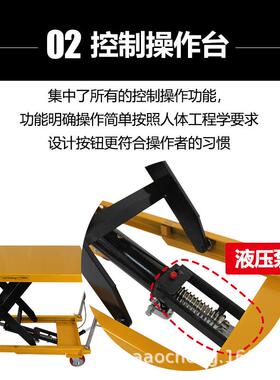 奥诚手动移动式升降平台车脚踏式小型液压升降手推车起重周转车