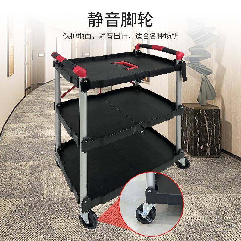 加厚塑料静音餐厅商用餐车多功能三层折叠推车酒店餐厅酒水送餐车,淘宝优惠券,粉丝福利购,淘宝优惠卷