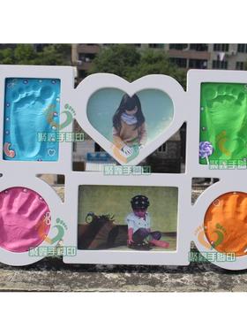 宝宝手脚印泥婴儿手足印新生儿手脚印泥影楼儿童创意相框