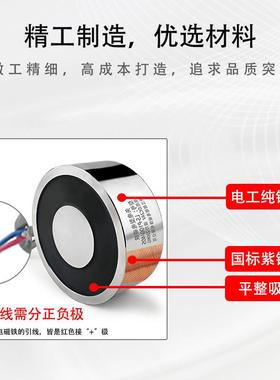 圆形失电型电磁铁通电消磁断电有磁电磁吸盘工业牵引磁铁DC12V/24