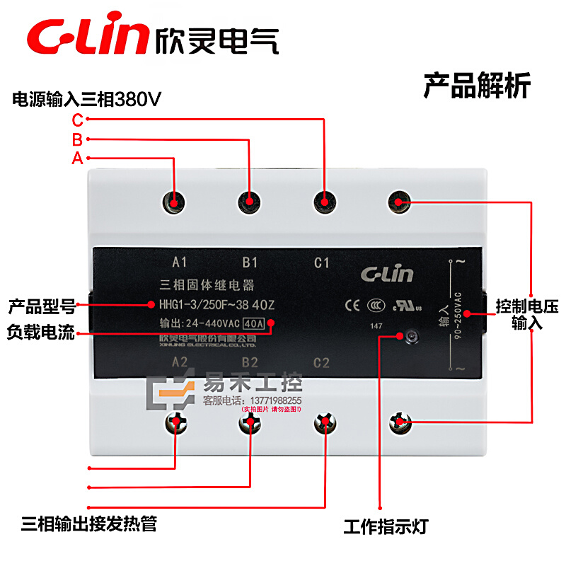 三相固态继电器1-3/250F-3810/25/40/60/80100A交流220V - 图0