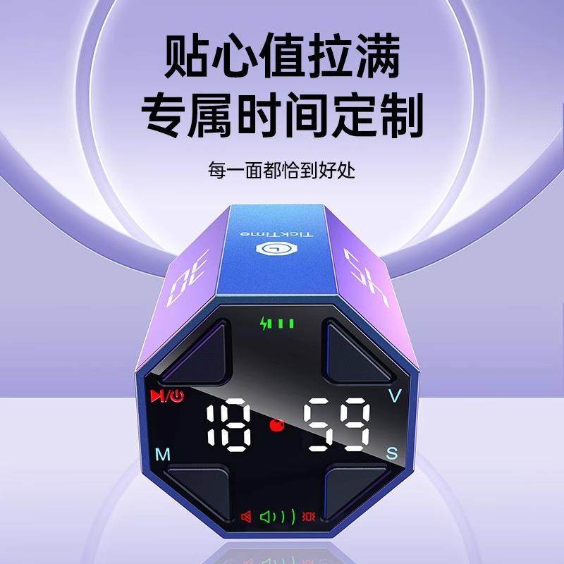 绿巨能时间小方计时器时间管理器儿童学习学生定时倒计时自律闹钟,淘宝优惠券,粉丝福利购,淘宝优惠卷