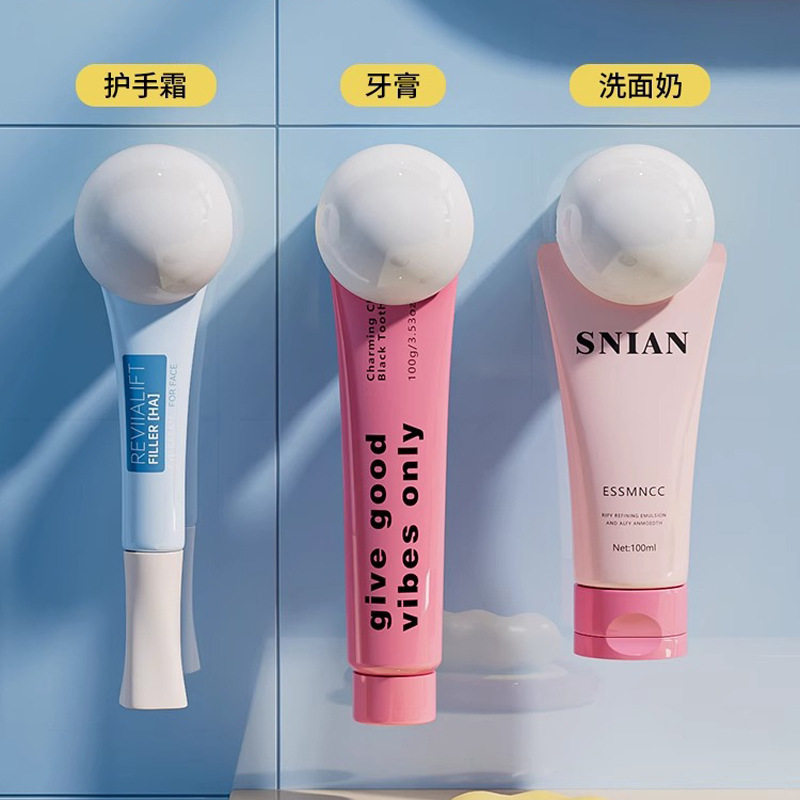 吸盘牙膏置物架挤牙膏架子多巴胺卫生间浴室墙上壁挂洗面奶收纳夹,淘宝优惠券,粉丝福利购,淘宝优惠卷