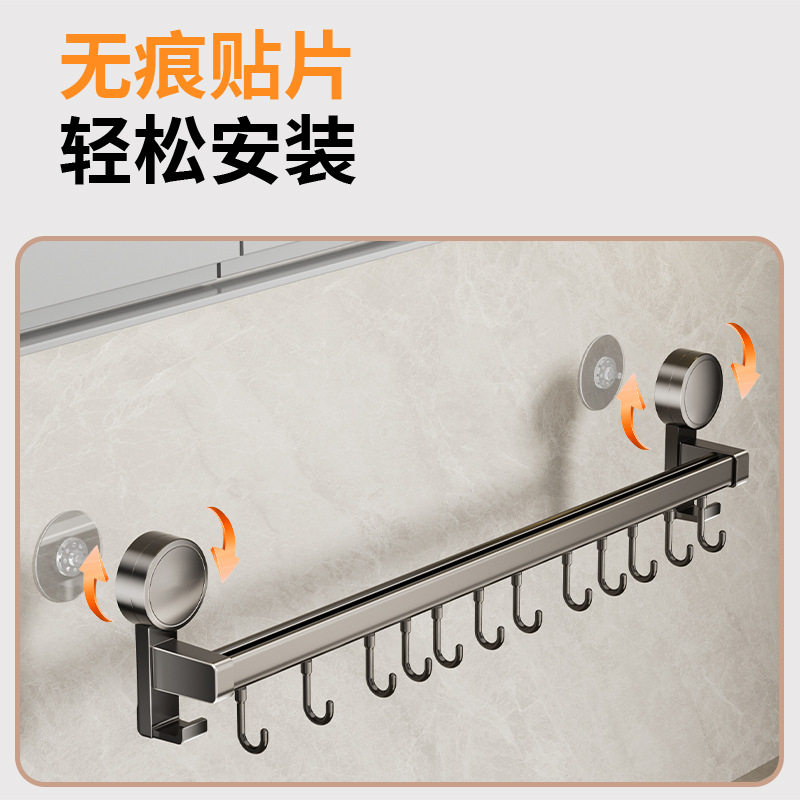 厨房挂钩架多功能置物架免打孔挂杆锅盖勺子铲子双杆刀架收纳架子,淘宝优惠券,粉丝福利购,淘宝优惠卷