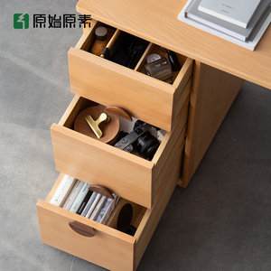 原始原素实木书桌书柜组合约橡木办公桌小户型书房学习桌F7161