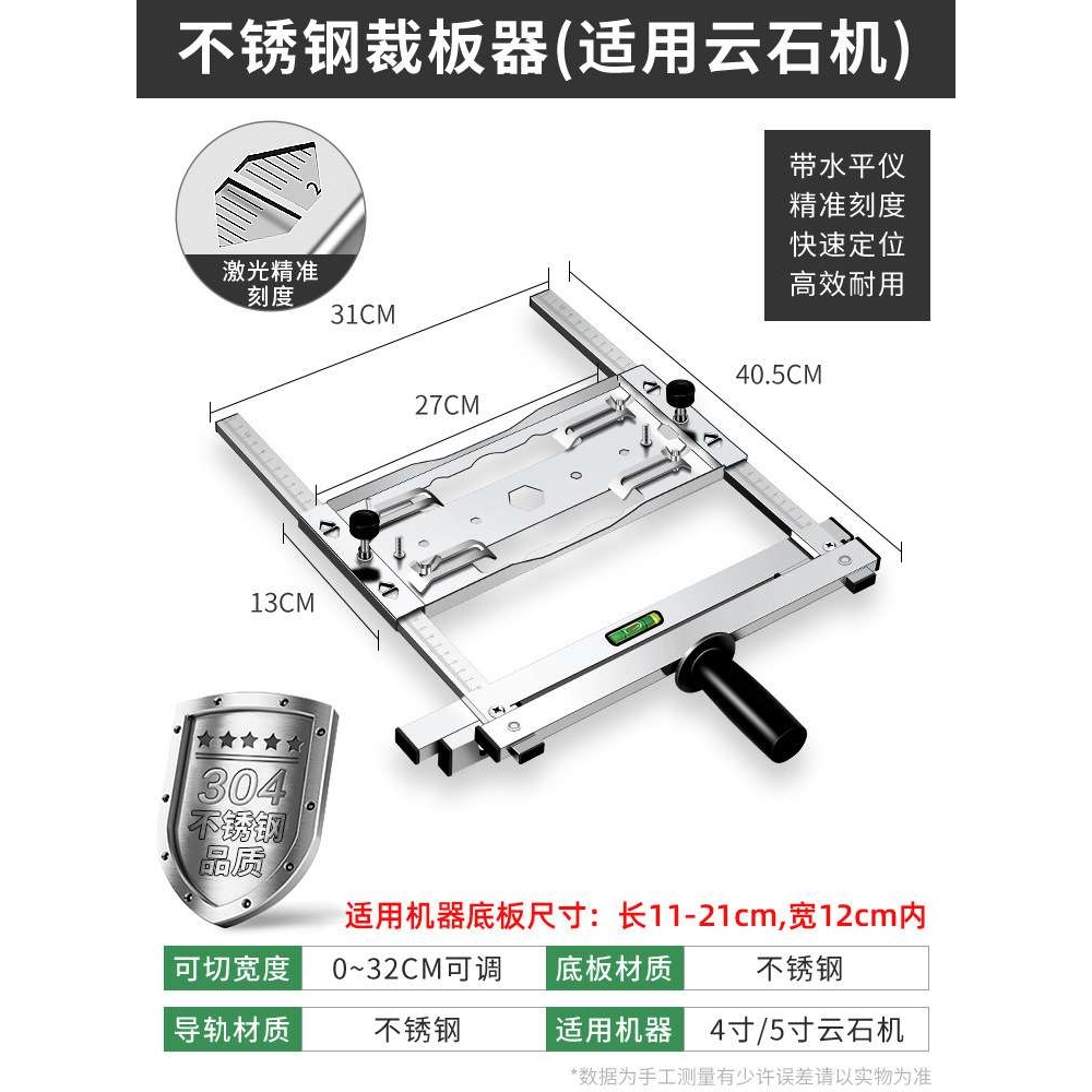 云石机手提锯裁板木工切割机底板靠山石膏板木材切割 - 图3