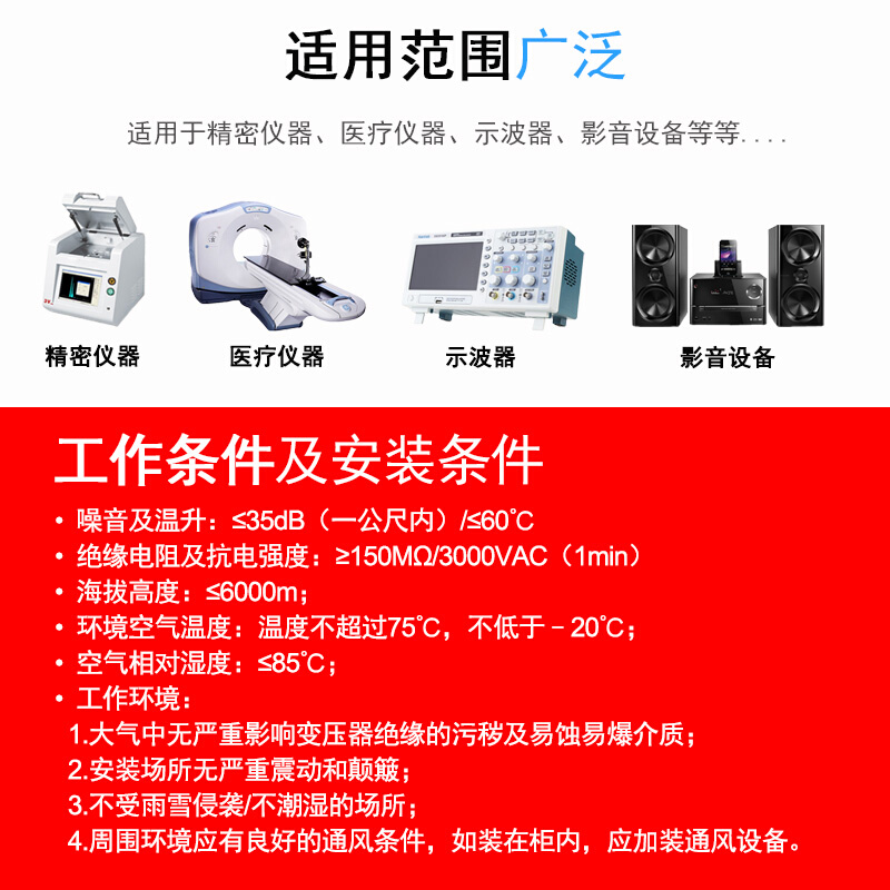 景赛500W隔离变压器1000W单相220V转220抗干扰滤波2000VA维修家电 - 图2