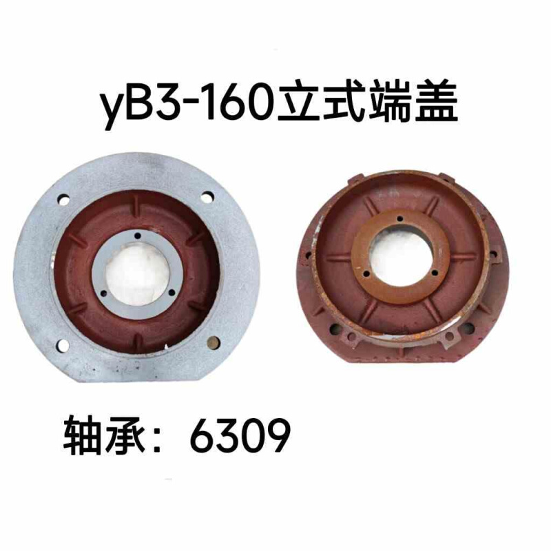 新款包邮YB3-160防爆电机平盖2.4.6.8级卧式电机前后端盖隔爆11-1-图1