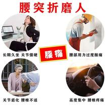 Buy 2 delivery 1 Buy 3 send 2 lumbar patch waist disc highlight paste with waist ache lumbago lumbago Lumbar Muscle Strain Cream Stick