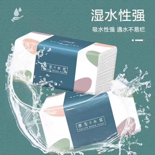 纸巾9.9元10大包抽纸大包420系餐巾纸卫生纸面巾纸母婴纸抽厚 - 图2