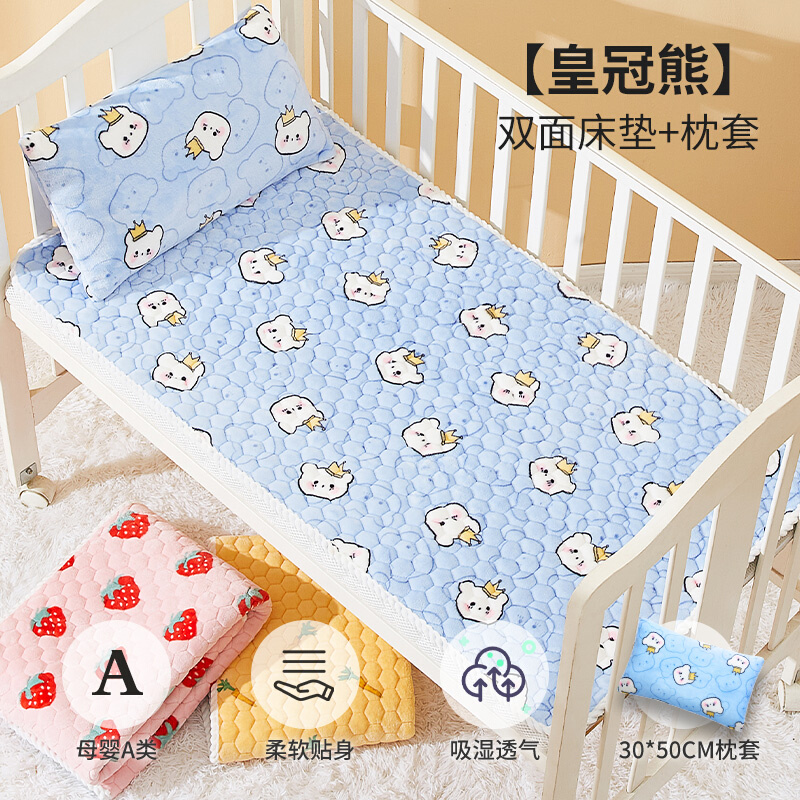 幼儿园床垫法兰绒宝宝午睡小褥子婴儿加绒垫子儿童床褥垫冬季垫被