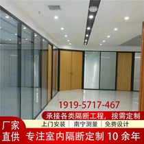 Black aluminum alloy double boglass shutter Guangxi Nanning local office glass partition office decoration