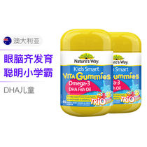 Australian states Natures Way Kids Jiathi Children DHA Fish Oil Soft Sugar Original Imported Strawberry Taste 60 grains