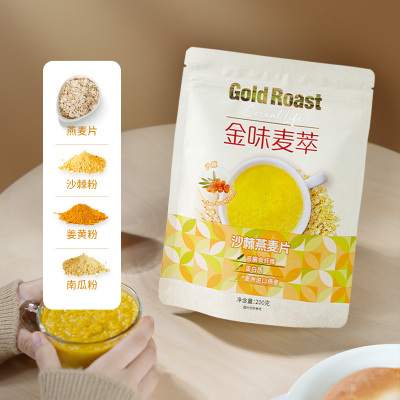 金味巴西莓羽衣甘蓝沙棘燕麦200g